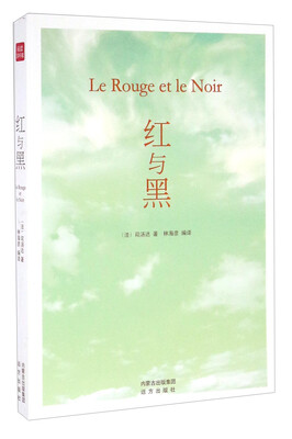 

红与黑