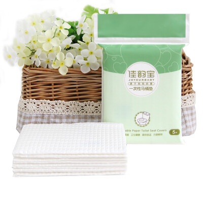 

Jingdong supermarket] Joyuanbao (Joyourbaby) disposable toilet pad maternal special toilet toilet pad 50 pieces