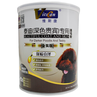 

Wisconsin (VITSCAN) pet health hair hair gold gold back hunting hound for the United States