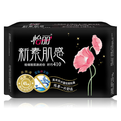 

Supermarket Yi Li elis Xin Su Muscle cotton soft fiber towel day&night 10 package to send a package daily 60P night with 16P pad 40P