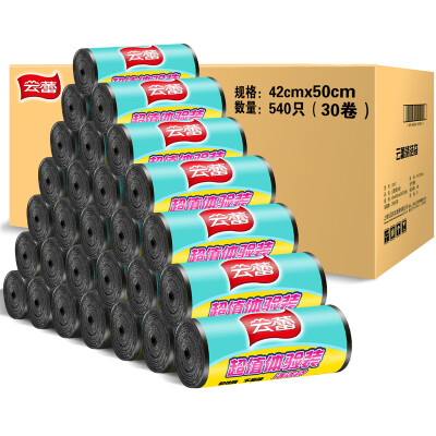 

NRA Rubbish Bag, 42 * 50cm, 30 Rolls, 18 bags in one Roll, totally 540 bags