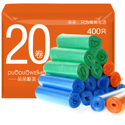 

Blossoming beautiful kitchen home office economy 400 loaded garbage bag 20 20 package 45 50cm D-6002