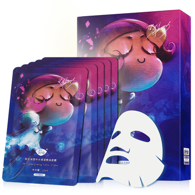 

AFU Deep moisturizing essential oil mask 5 pieces series bad girl limited water cover mask
