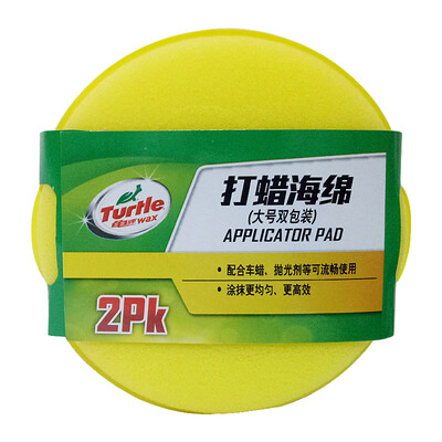 

Turtle Wax TW-182 Large Double Pack Wax Sponge Auto Accessories
