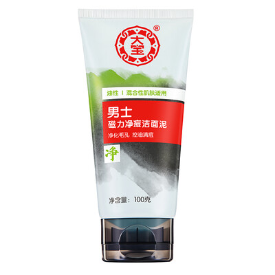 

DaBao Men Oil Control Cleanser 100g Men&39s Cleanser Deep Cleansing Oil&Combination Skin apply