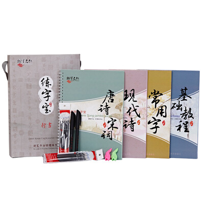 

Shaosawa culture practice word Po line book version of adult practice copybook can be repeated writing groove writing board students hard pen pen pen copy 6