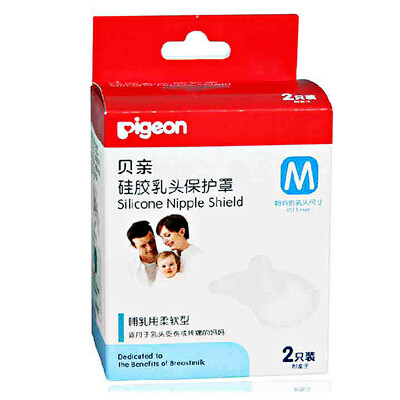 

Pigeon QA24 Pigeon - silicone nipple shield