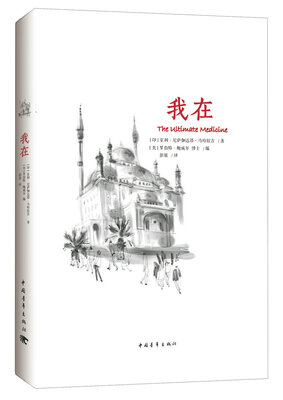

我在