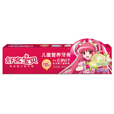 

Shuji baby (sakykids) children nutrition toothpaste (also known as children's conservation toothpaste) 2-5 years old (melon melon flavor) 60g new and old packaging random hair