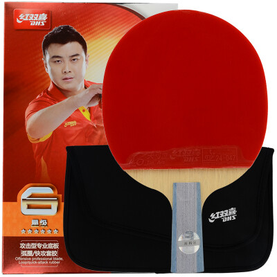 

Red Double Happiness DHS Professional Competition International Classic Series Table Tennis Table P-103