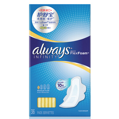 

Huo Shu Bao Always future sense of the protection of sanitary napkins daily 240mm 36 Europe&the United States imported liquid material 10 times the absorption