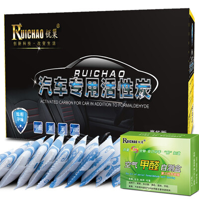 

RUICHAO car air purifier activated carbon formaldehyde odor eliminator bamboo charcoal bag