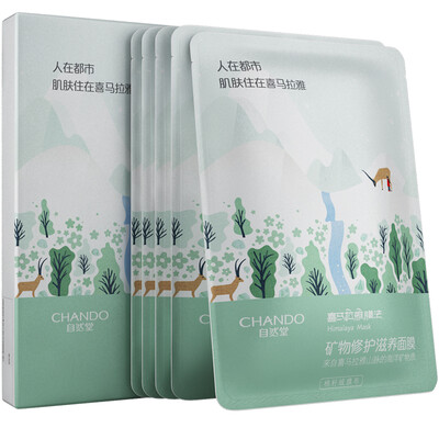 

CHANDO Mineral Nourishing Moisturizing Mask 5 PCS