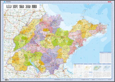 

2017年 山东省地图 折叠图（套封）1:75万