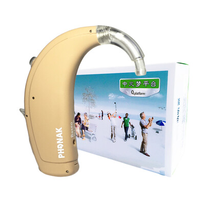 

PHONAK hearing aid elderly wireless invisible samba dream Q10