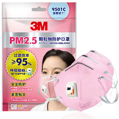 

3M Mask KN95 класс 9501C (тип ремешка для ушей) с противогазом для противообледенительной защиты противотуберкулезных противотуманных масел 3