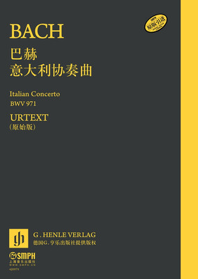 

巴赫 意大利协奏曲