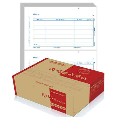 

Sima (SIMAA) A4 laser amount of accounting vouchers common types of financial software printing paper / 210 * 127mm 2000 copies / box