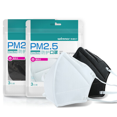 

Steady (Winner) disposable black PM2.5 masks 3 / bag dust anti-fog anti-fog haze