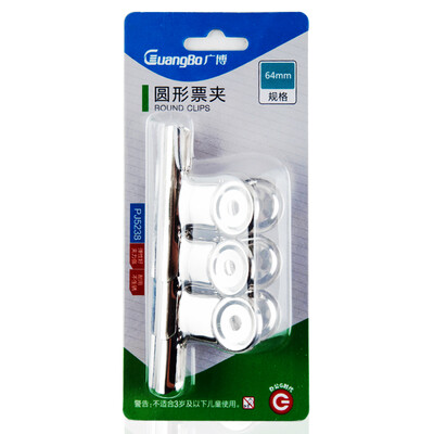 

Guang Guang GuangBo 36 only installed 64mm round financial notes clip metal clip 3 card 12 card PJ5238