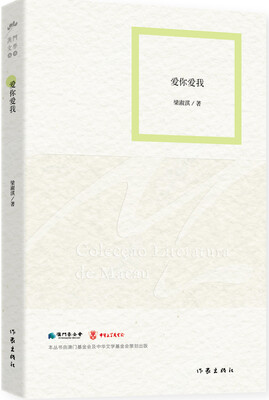 

爱你爱我