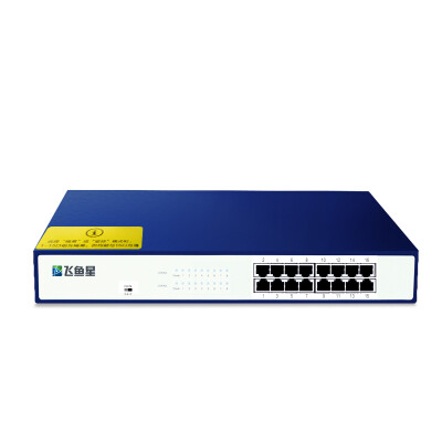 

Flying squirrel VS1008G 8-port Gigabit switch iron-box non-network switch can be accessed by 7-way ultra-high-definition surveillance camera