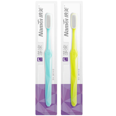

Namei Nano soft bristle 2pcs toothbrush