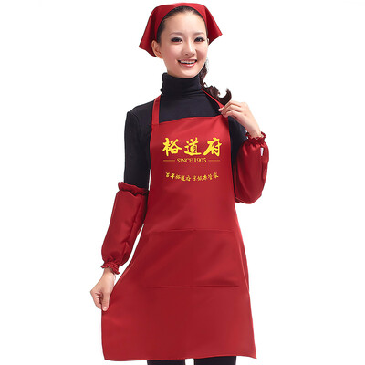 

YUDAOFU printed apron kitchen utensils