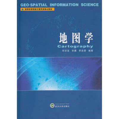 

地图学