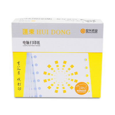 

Huidong 241-1 a series of 80 do not tear edge color order white computer printing paper 1000 pages box