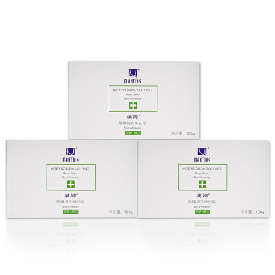 

MANTING Children's exclusive mite soap 100g * 3 (deep cleansing facial SOAP soap SOAP)