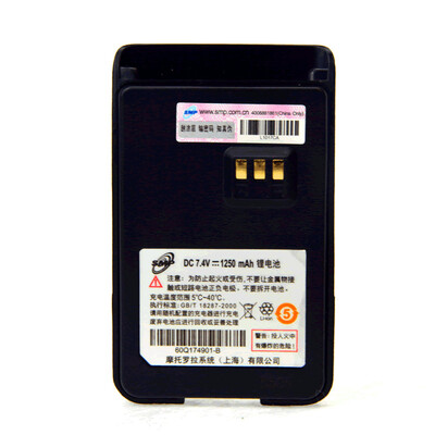 

Motorola SMP418 original radio battery