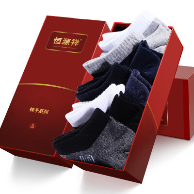 

Jingdong supermarket] Hengyuanxiang cotton socks men's shallow mouth socks fashion breathable stealth men socks mixed color 5 double