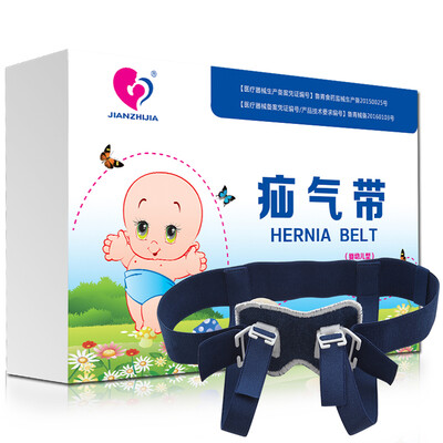 

Healthy inguinal hernia with infant&child type 2 suit