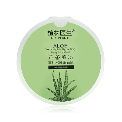 

plant doctor (Dr.Plant) aloe vera liquid high water sleep mask 150g (moisturizing men and women wash no sleep mask)