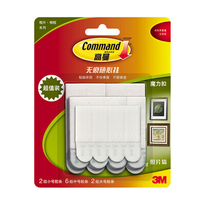 

3M Command Magic Picture Frame Hanging Hook Damage-free hanging For Wall Sticker