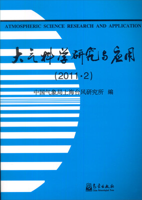 

大气科学研究与应用（2011.2）