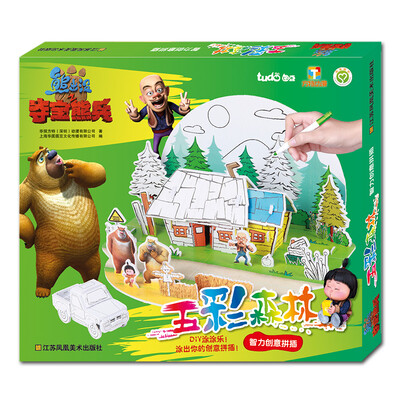 

熊出没之夺宝熊兵智力创意拼插 五彩森林