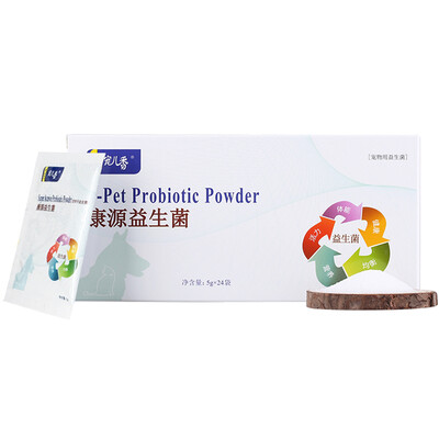 

Darling sweet pet probiotics puppies small puppy puppy special pet probiotics dog baby stomach conditioning 25g 6 bags