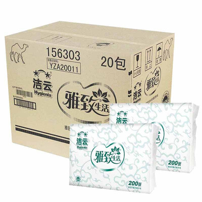 

Jie Yun business 36GSM elegant life of 200 triple folding towels 20 bags 1 box Zhengxiang sales of paper towels