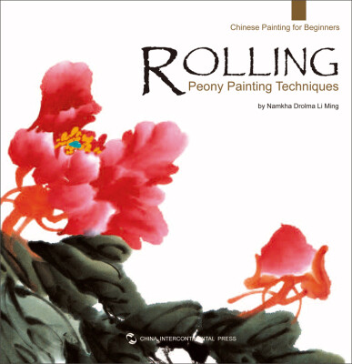 

Rolling Peony Painting Techniques