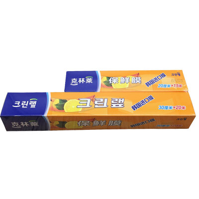 

【Jingdong Supermarket】 Kelin South Korea imported plastic wrap combination with fresh film with a cutter 20cm * 20m +30cm * 20mCWS-1