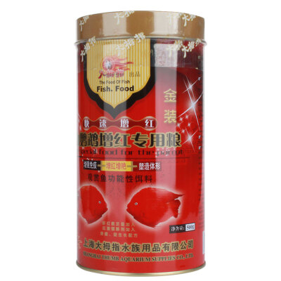 

Yibao thumb blood parrot fish food reddish red fish feed blood parrot reddish special grain gold loaded 750g