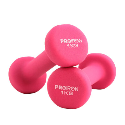 

PROIRON color matte scrub dumbbell Zheng Duoyan jump gymnastics dumbbell suit fitness equipment sporting goods