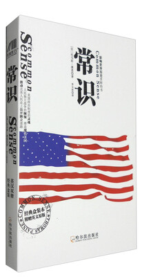 

常识：影响世界历史里程的书（经典盒装本 附英文原版）