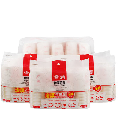 

Yi Jie paper cups one-time cup thickening of the mood cup 400 only sold 250mlJD-7109