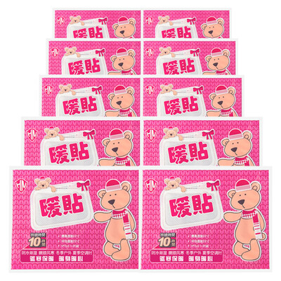 

Doran Warner Hugs Bear Mini Warm Baby Warming Stickers Warmer Warm Palace Warmer Paste 10pcs