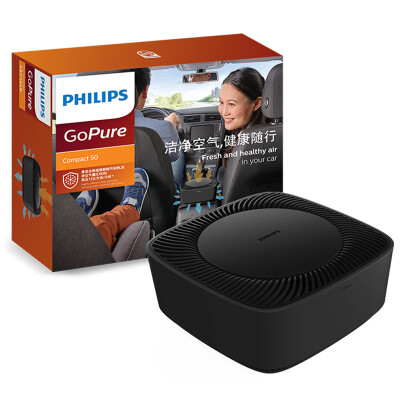 

Philips GoPure CP50 12V HEPA filter Car Air Purifier Ozone Air Freshener Air Cleaner Air Ionizer