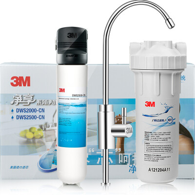 

3M to enjoy DWS 2500 CN-type household water purifier without waste water direct drinking mineral water purification machine