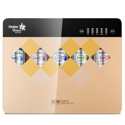 

Haier HSDF-M6 (H) Strauss water purifier no barrels of large-capacity household kitchen direct drinking water machine intelligent models